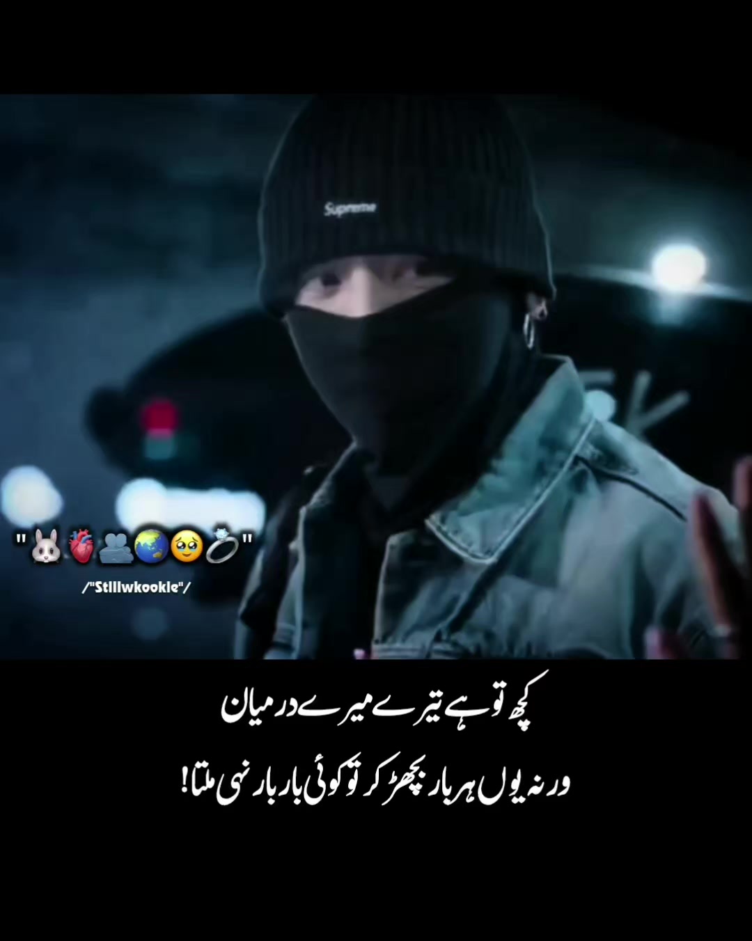 @جنگکوگ کی شہزادی 🐰🌷
