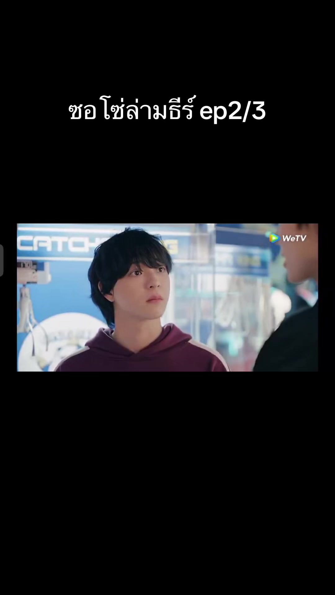 @Atisakan TeamWang
