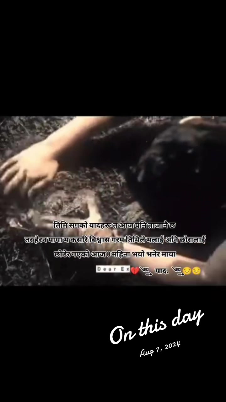 @💔༇◕. याद ༇͢͢͢͢͢͢◕ ❤️🩹