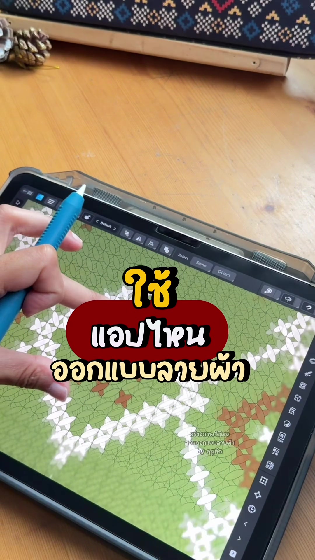 @สร้างภาพได้ผล