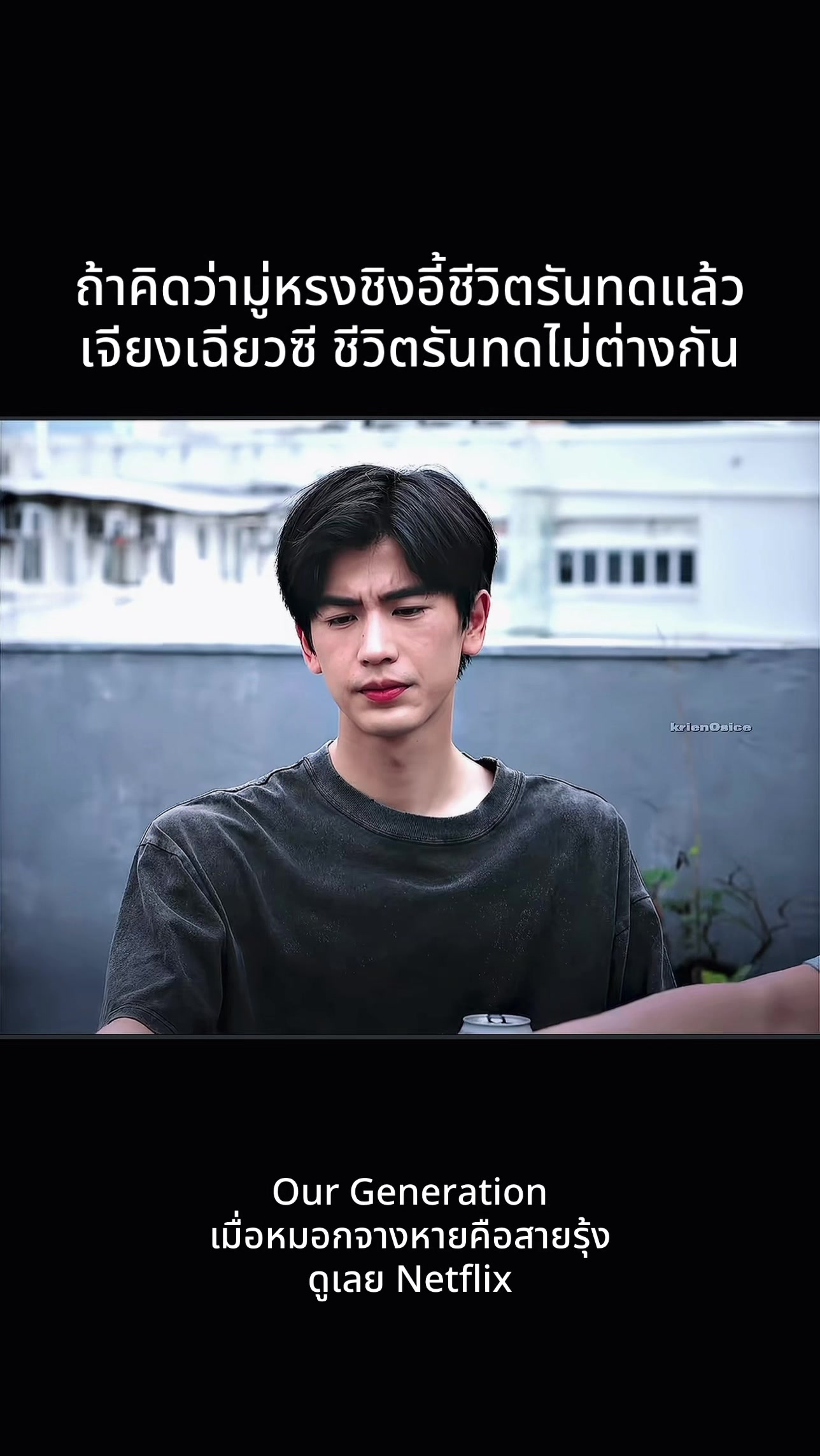@เย่วหมิงฮวาติดซีรี่ย์ 月明华