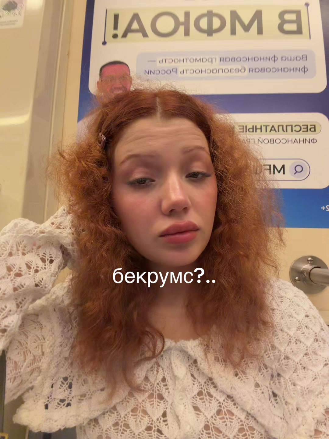@neplitka