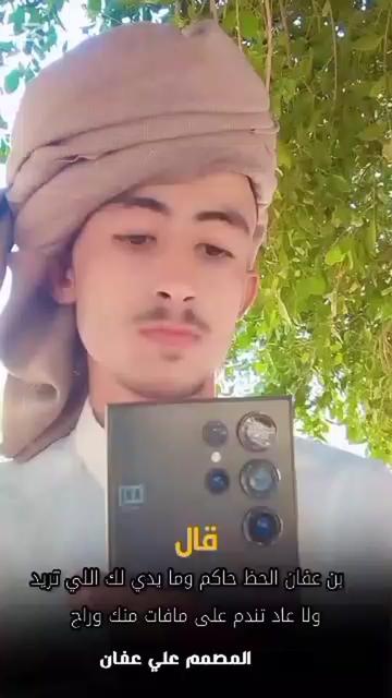 @المصمم علي عفان