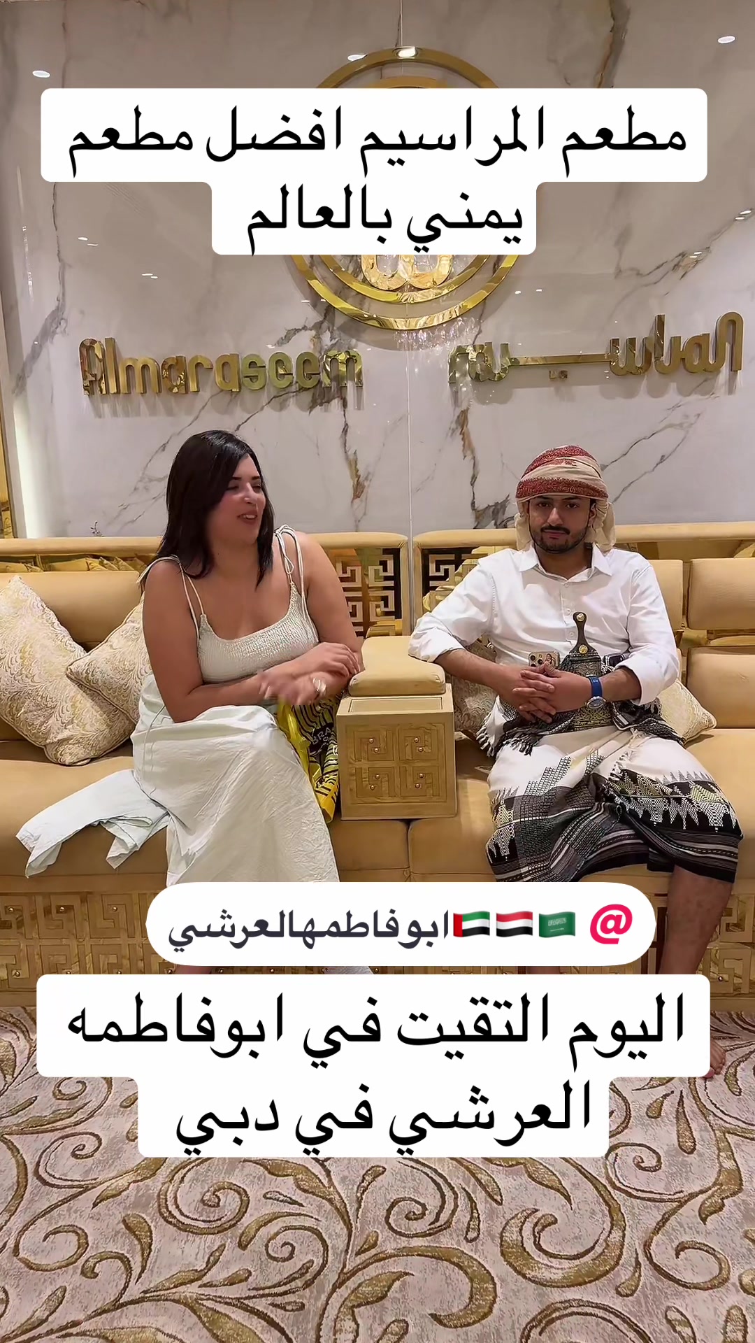 @سنو المغربية🇲🇦❤️
