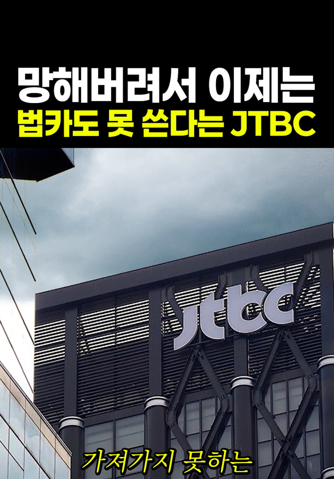 @짧주