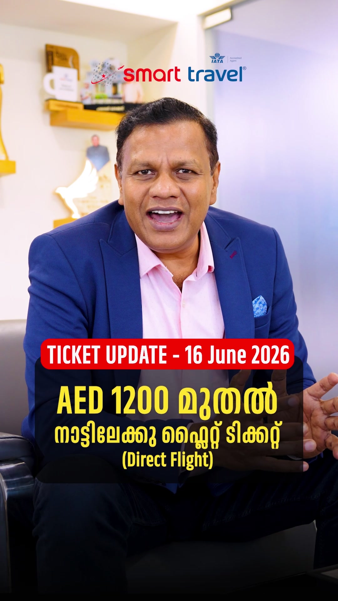 @Afi Ahamed UPC