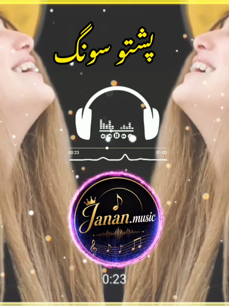 @Janan Music