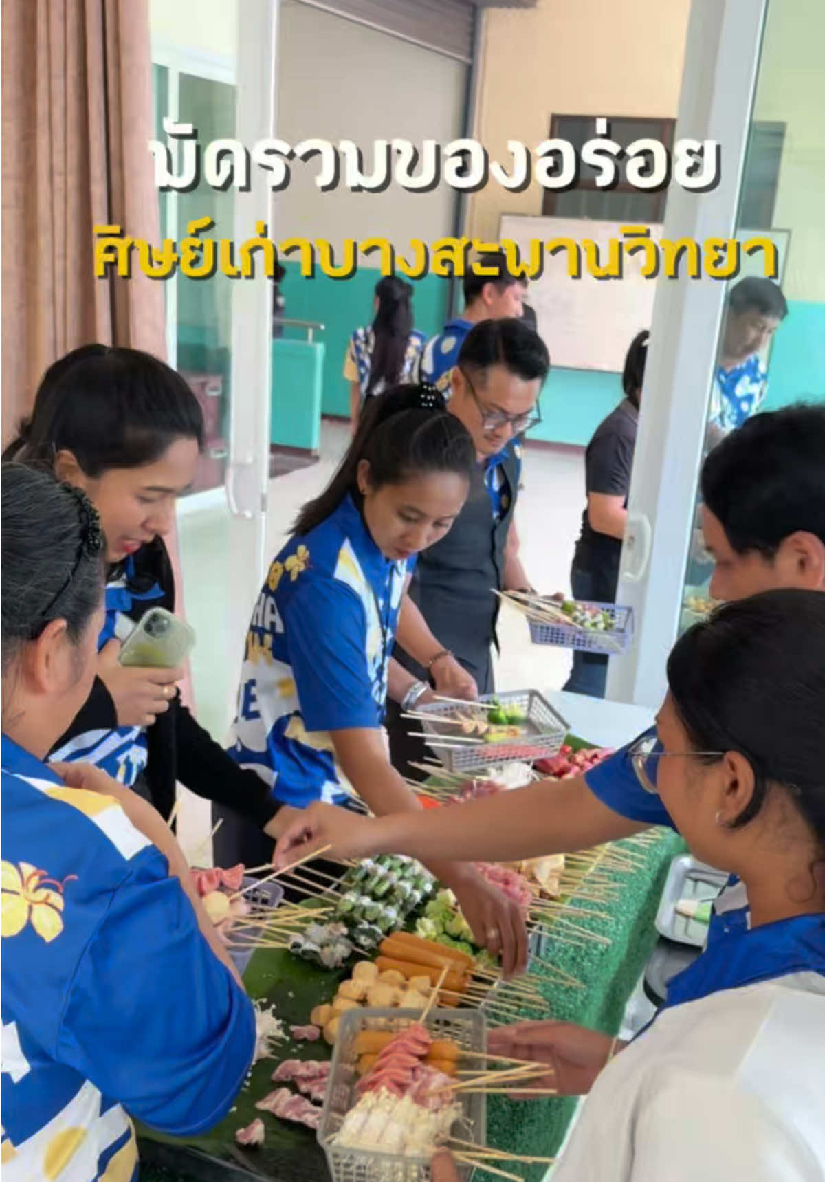 @แม่งิ้ม บางสะพาน