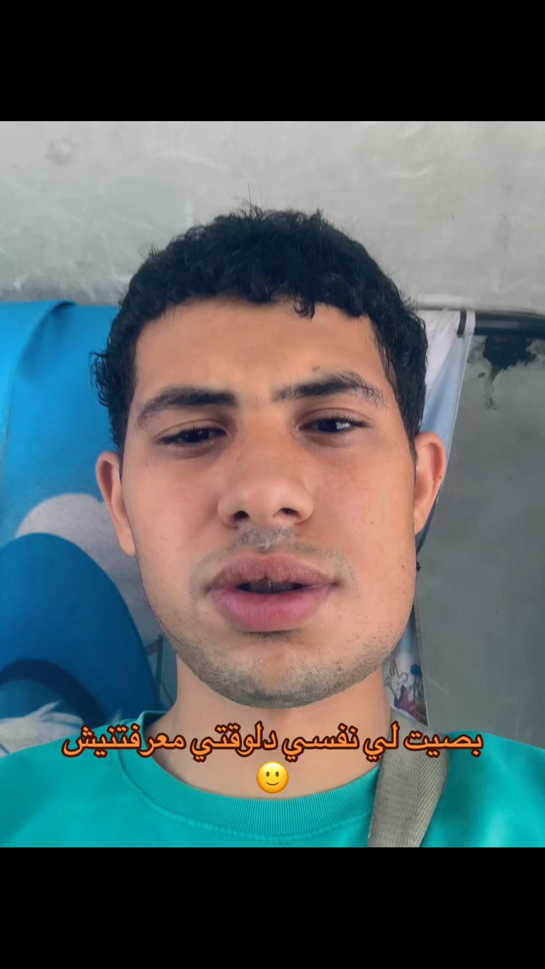 @يوسف الجو ❤️👉🏻