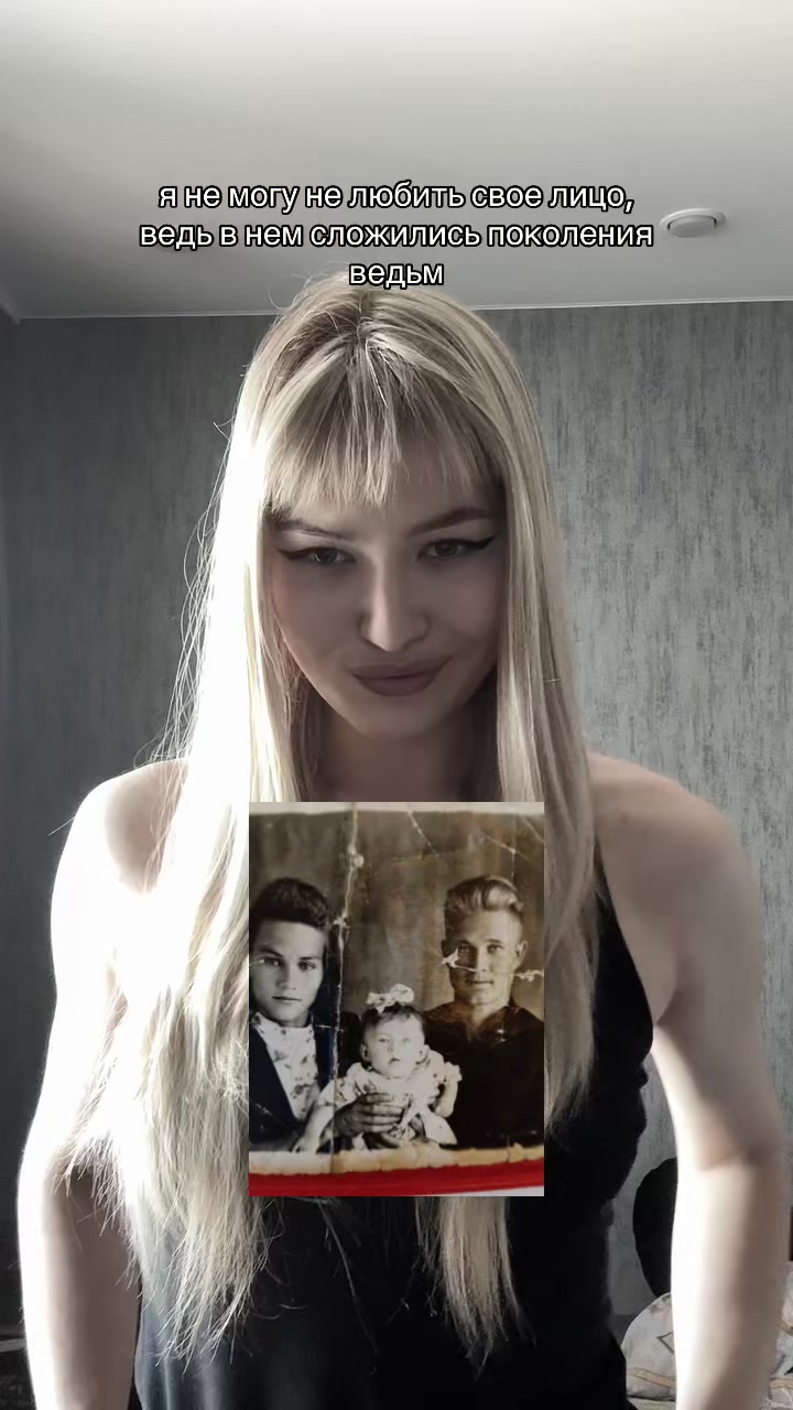 @хайджулия