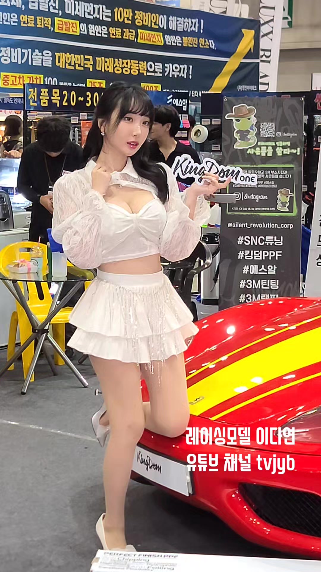 @유튜브채널 tvjyb