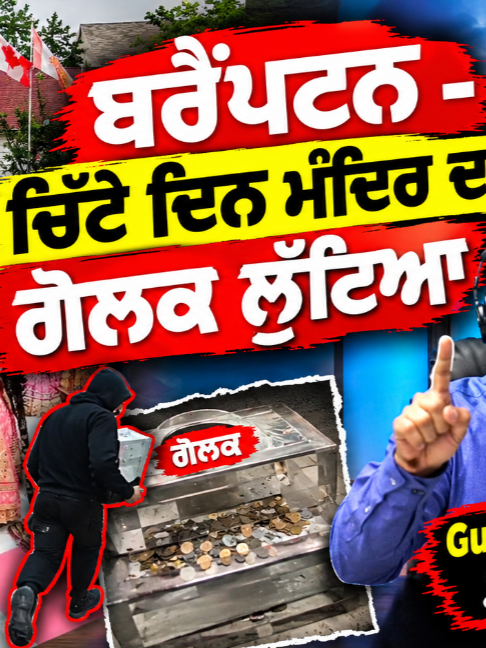 @gaundapunjab