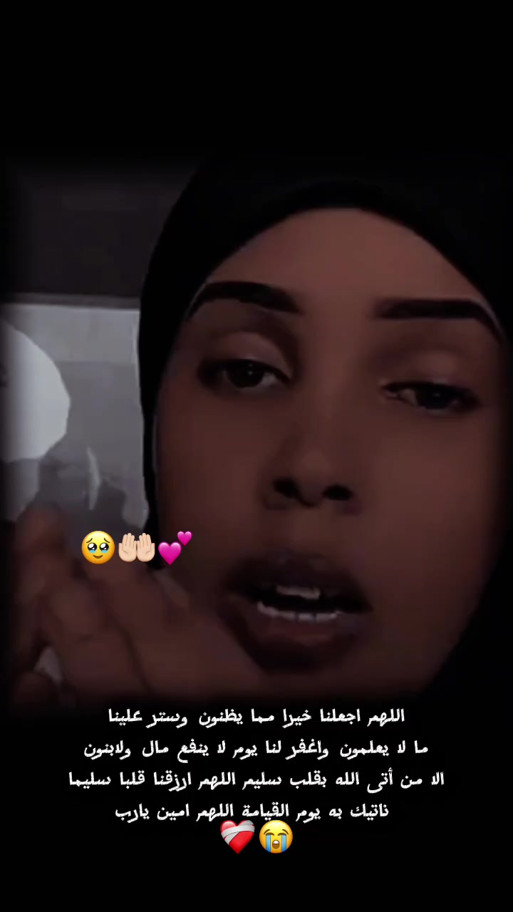 @𝗗𝗮𝗴𝗮𝗻𝗻🦢❤️