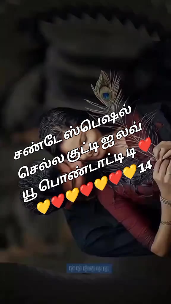 @🦁❤️💛காலபைரவன்14❤️💛🦁