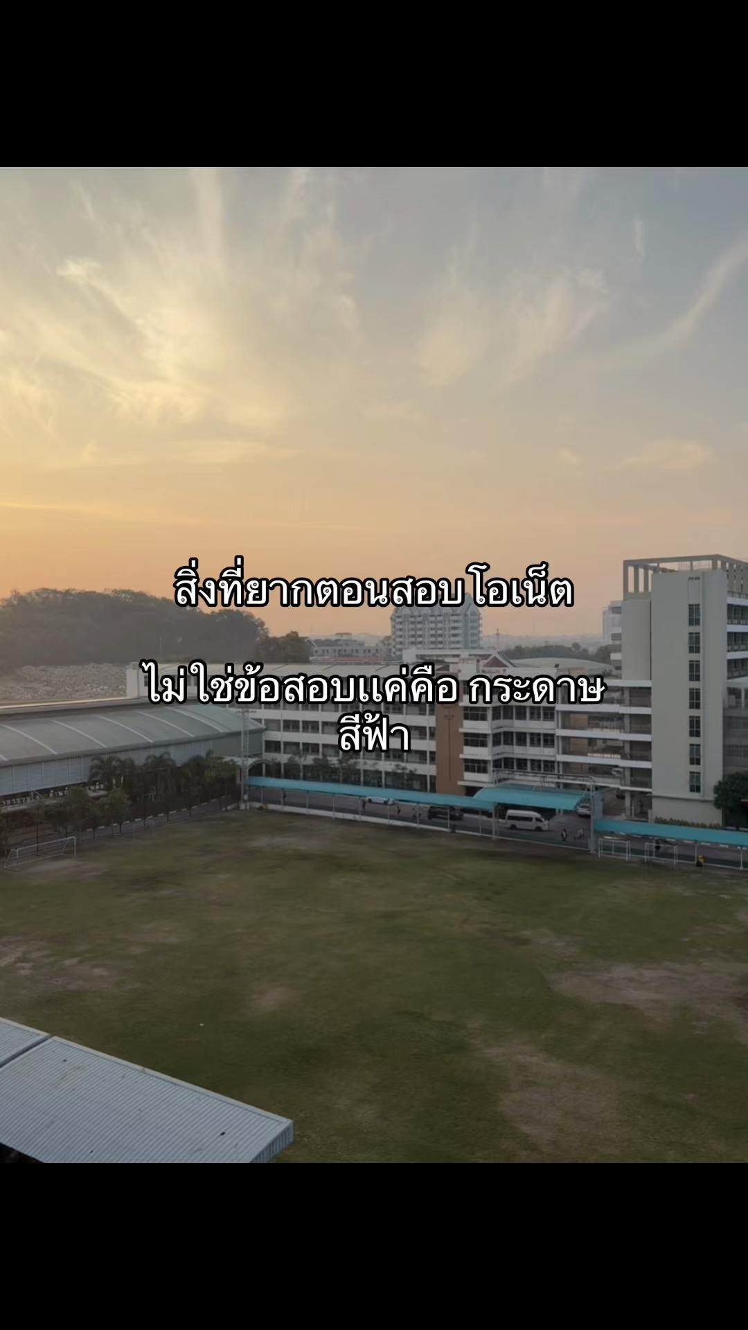 @อือ.