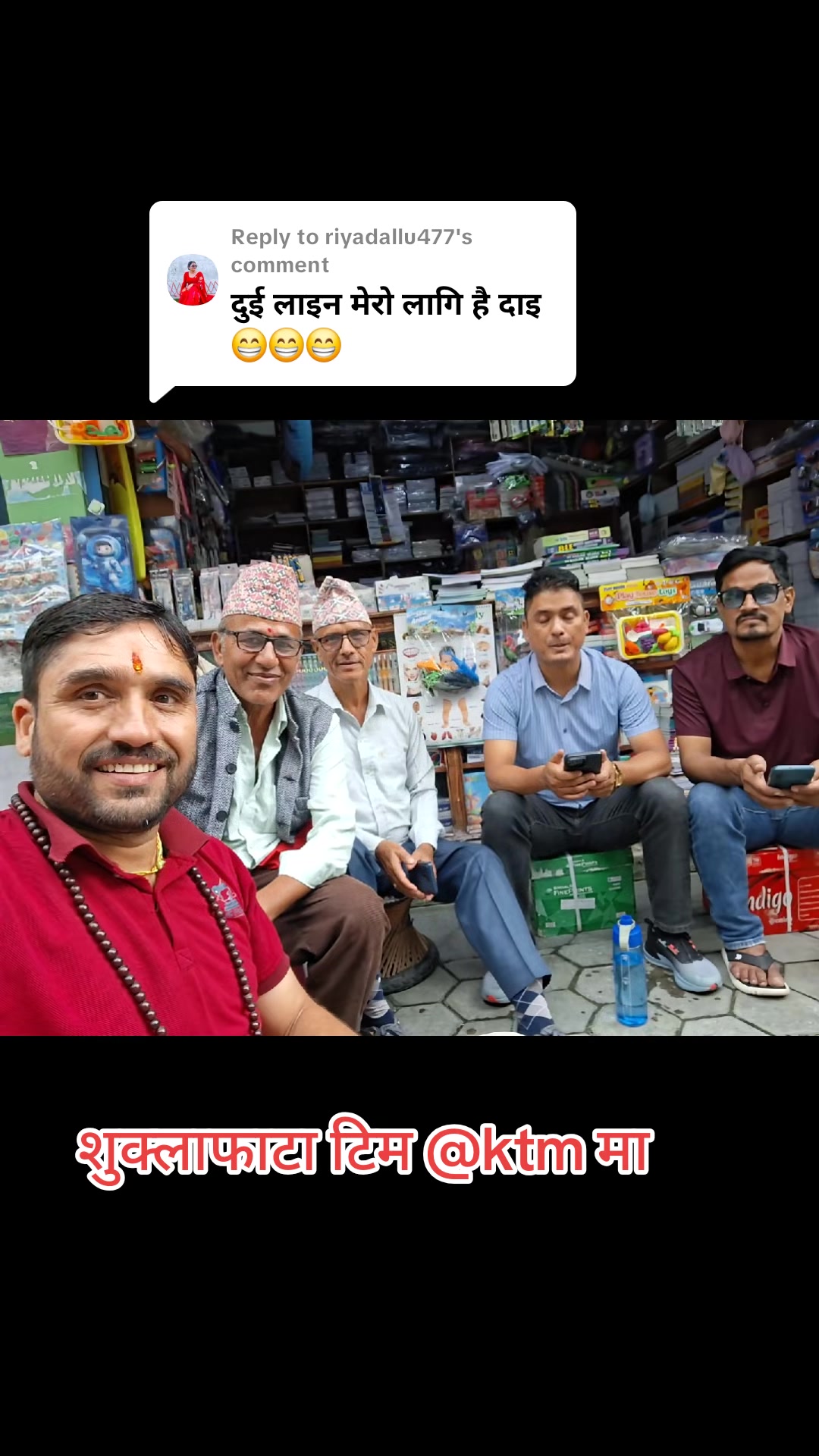 @शिव राज गुरु