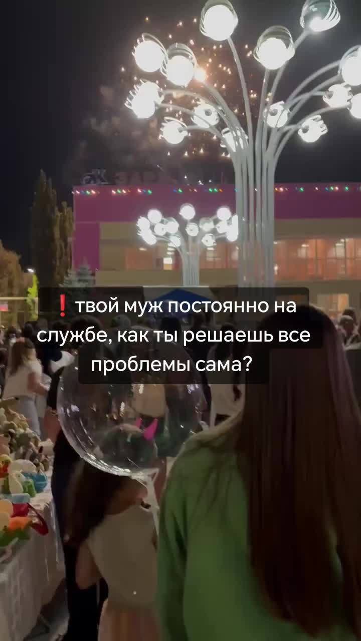 @Из жизни