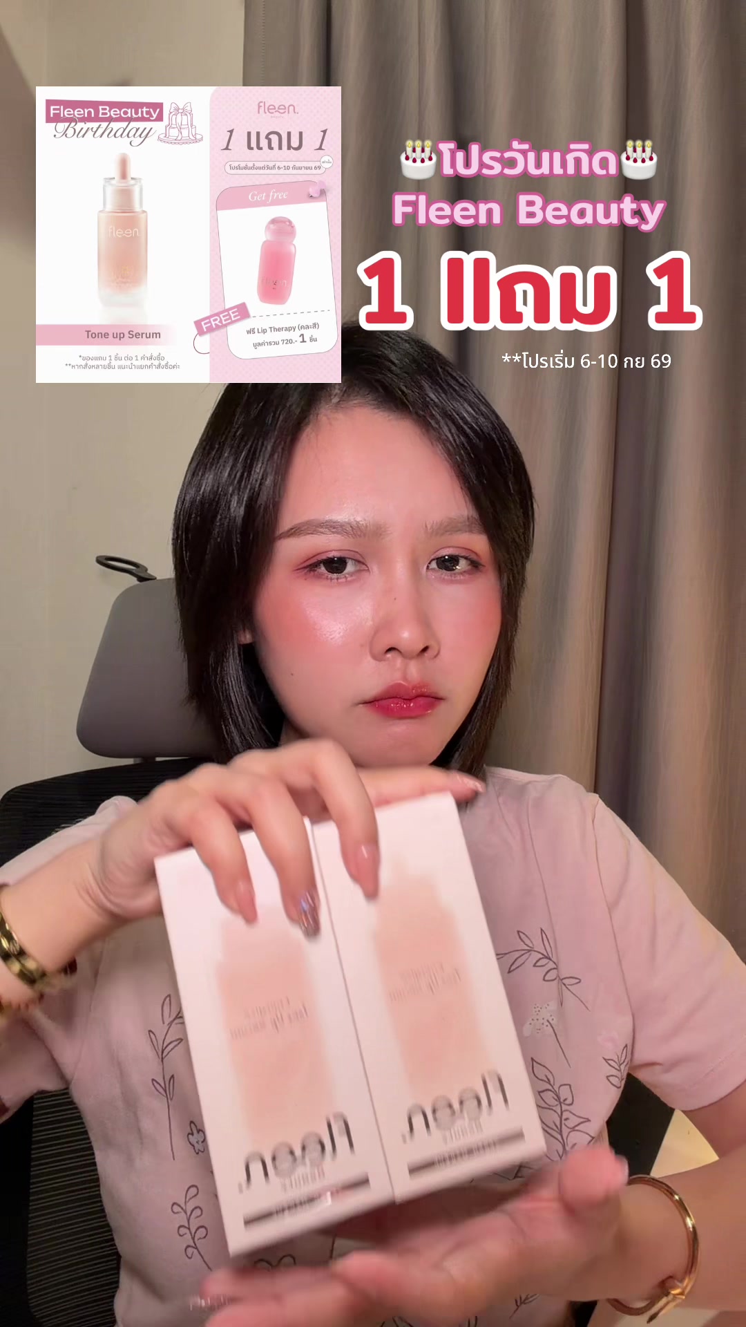 @เบบี้มายชอบรีวิว