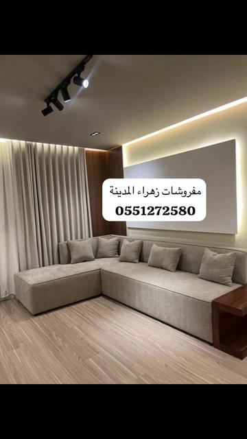 @🇸🇦مفروشات زهراء المدينة 🇸🇦