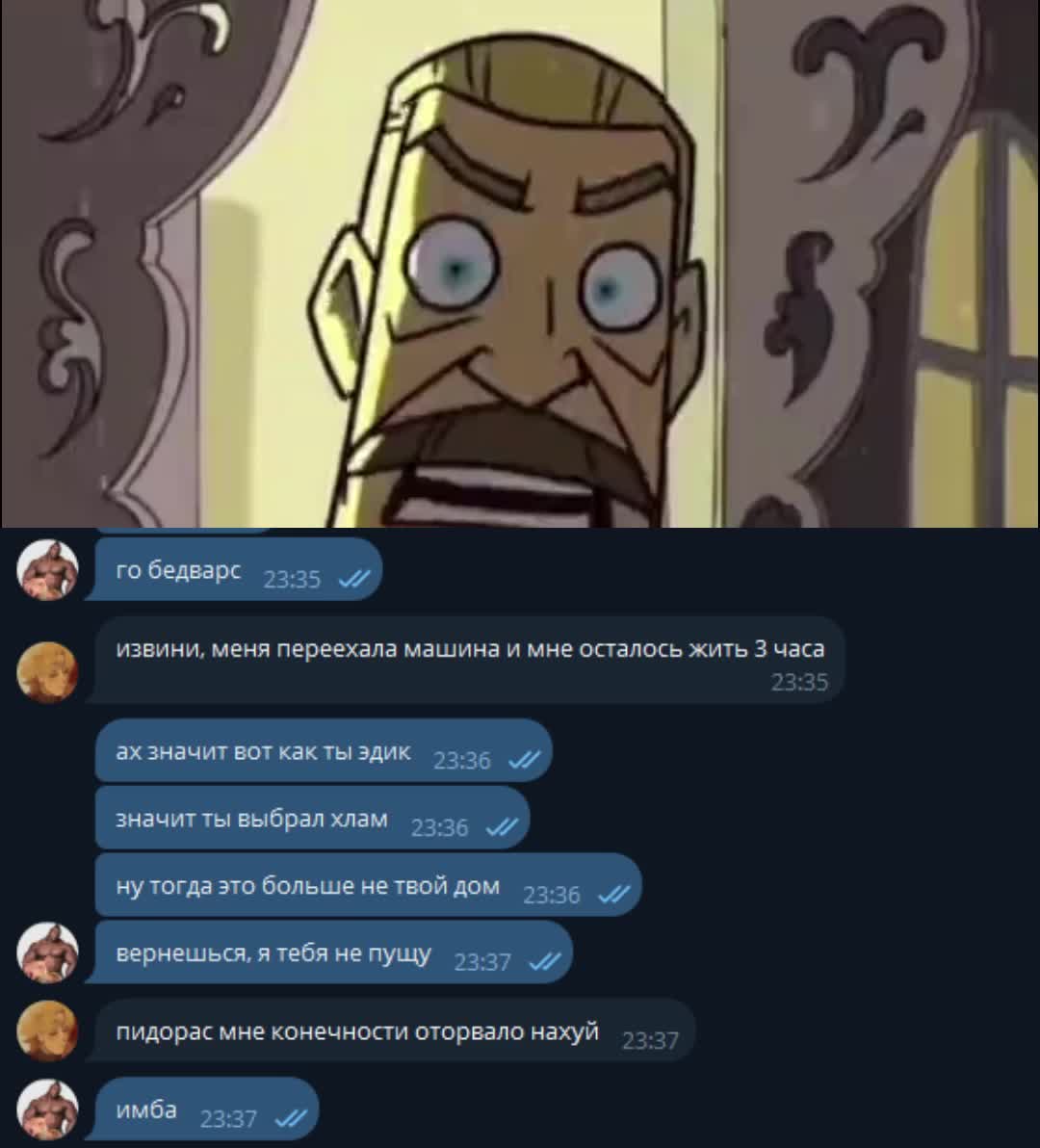 @тгк:сикрадучево