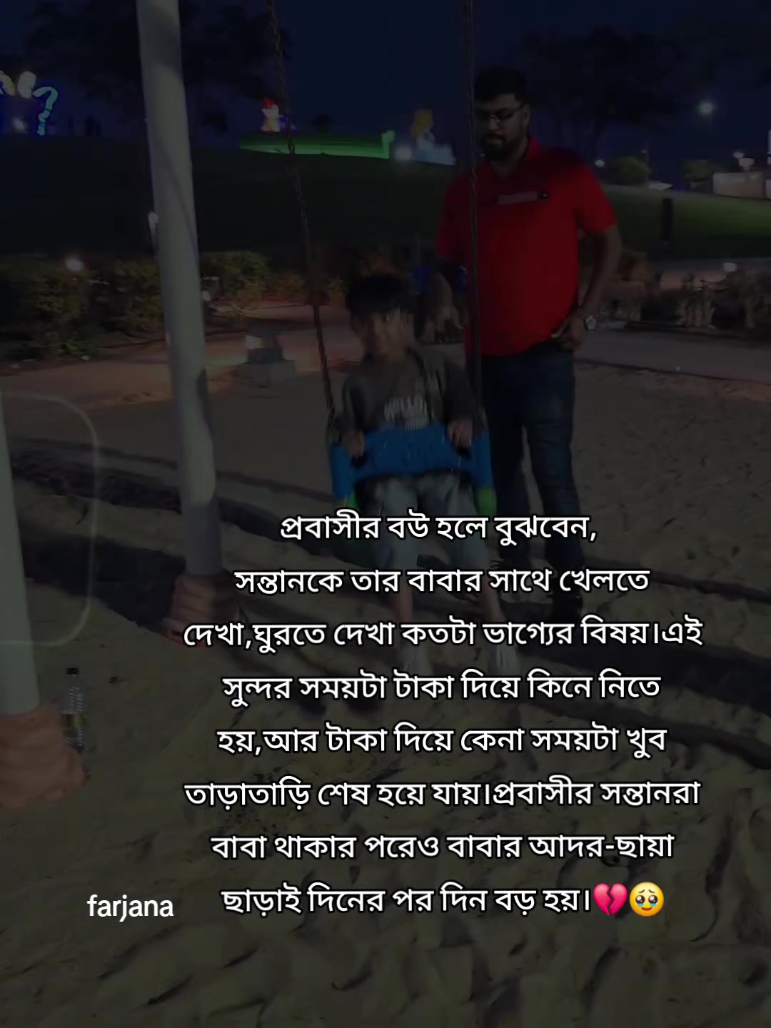 @🇧🇩Farjana🇸🇦