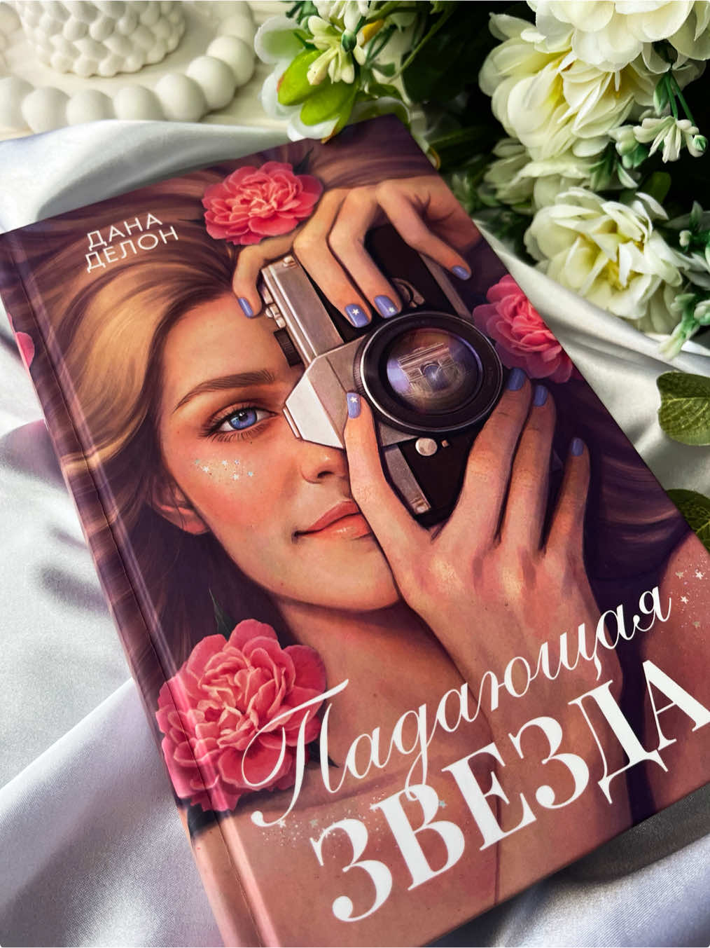 @О книгах с Катей