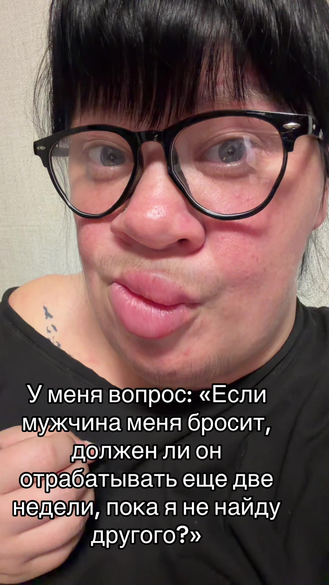 @сестрица