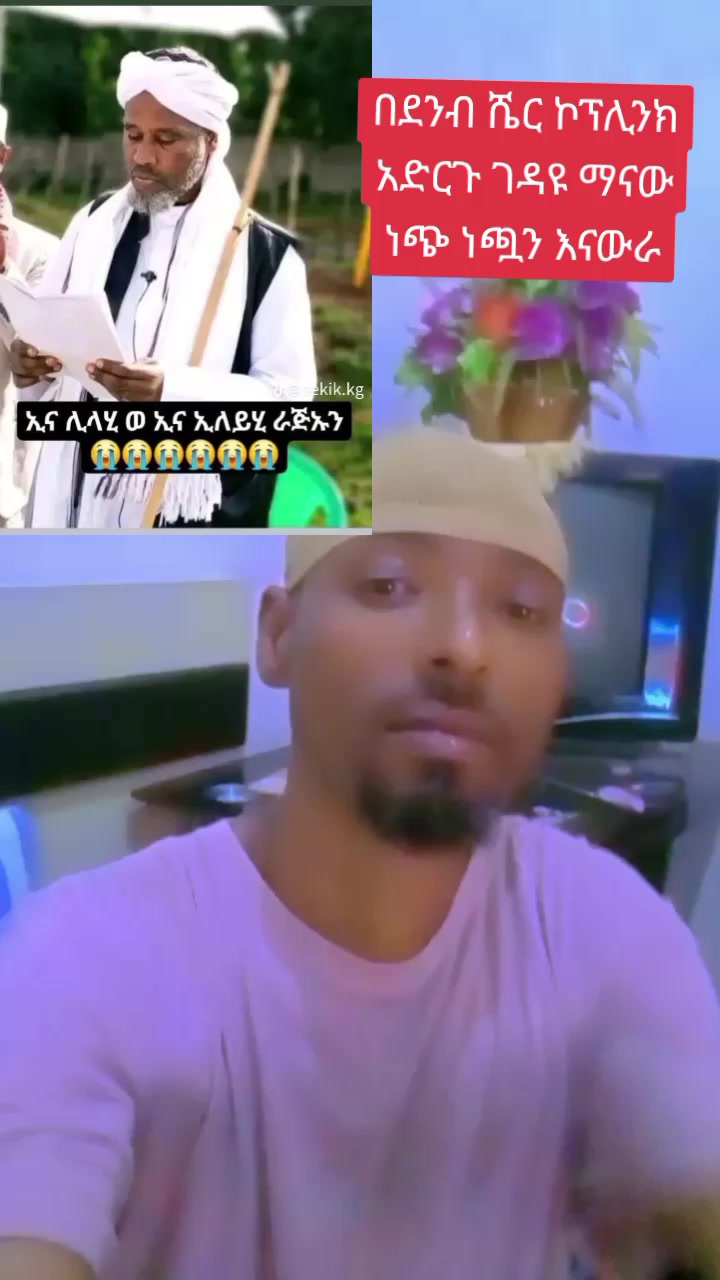 @እውነት ☪️ትቀጥናለች☪️ እንጂ ☪️አትሞትም❤