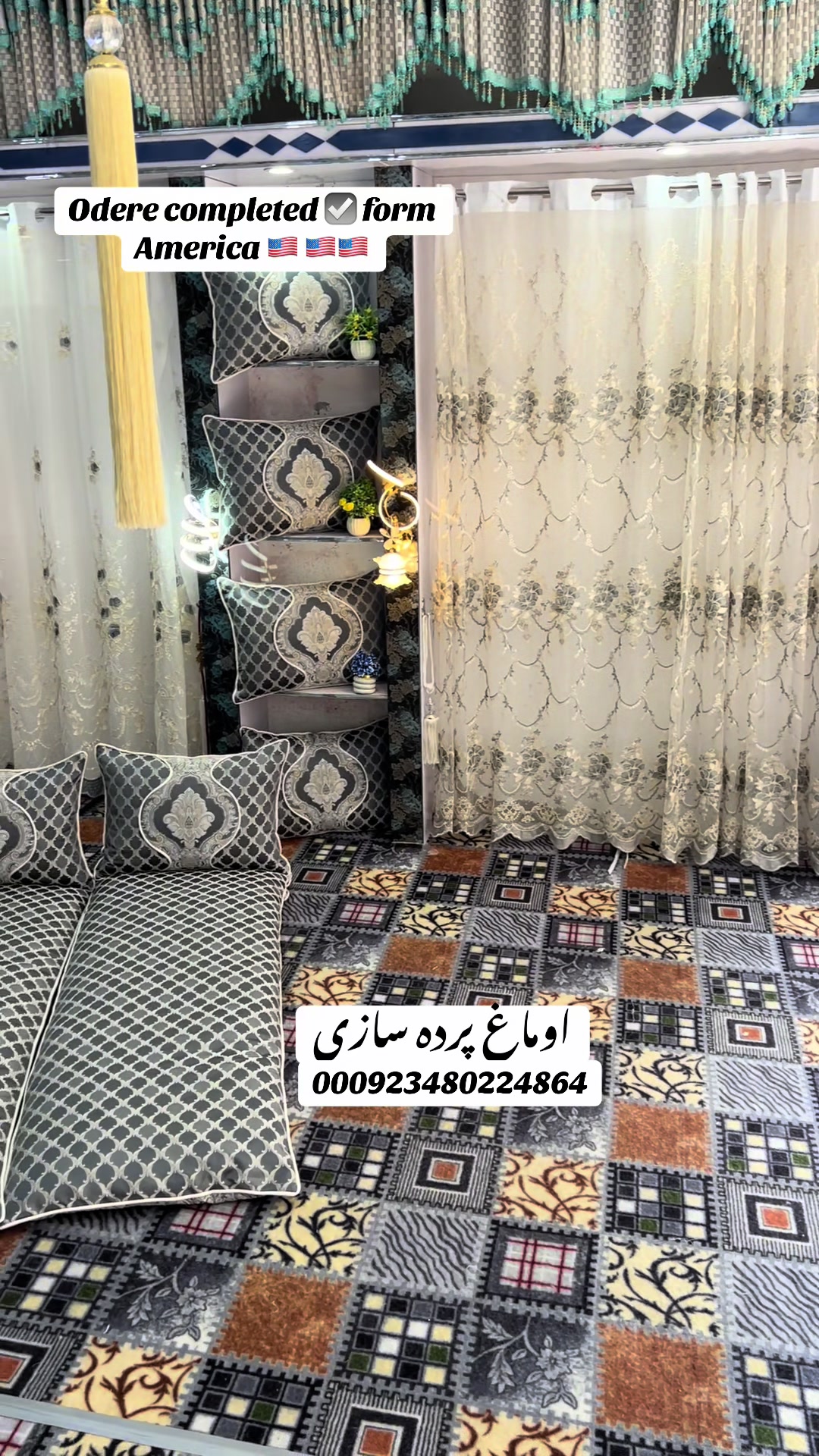 @Omagh parda center