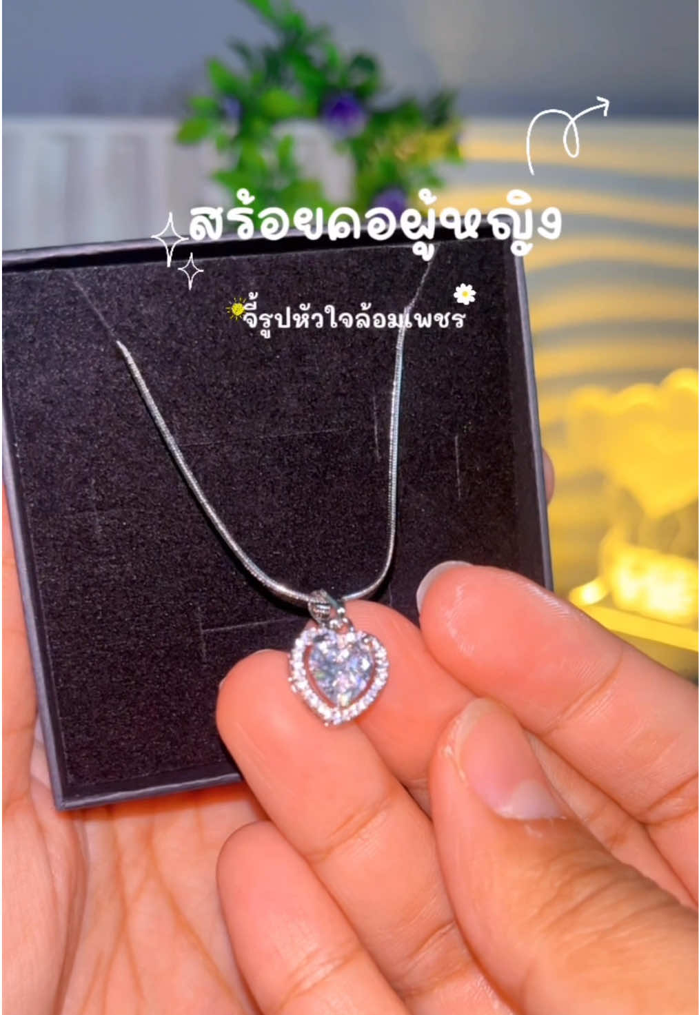 @แม่น้องฟานรีวิวเอง