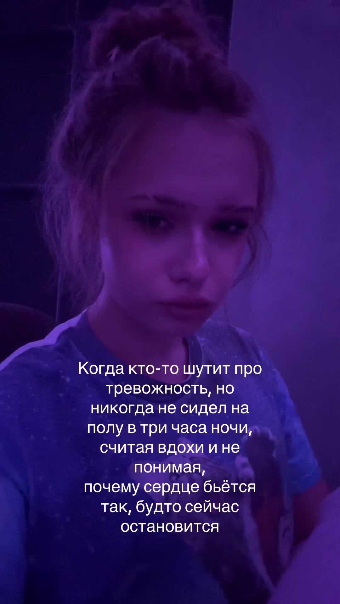 @amorrtis