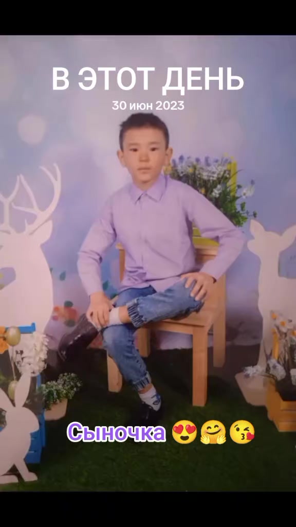 @Аня