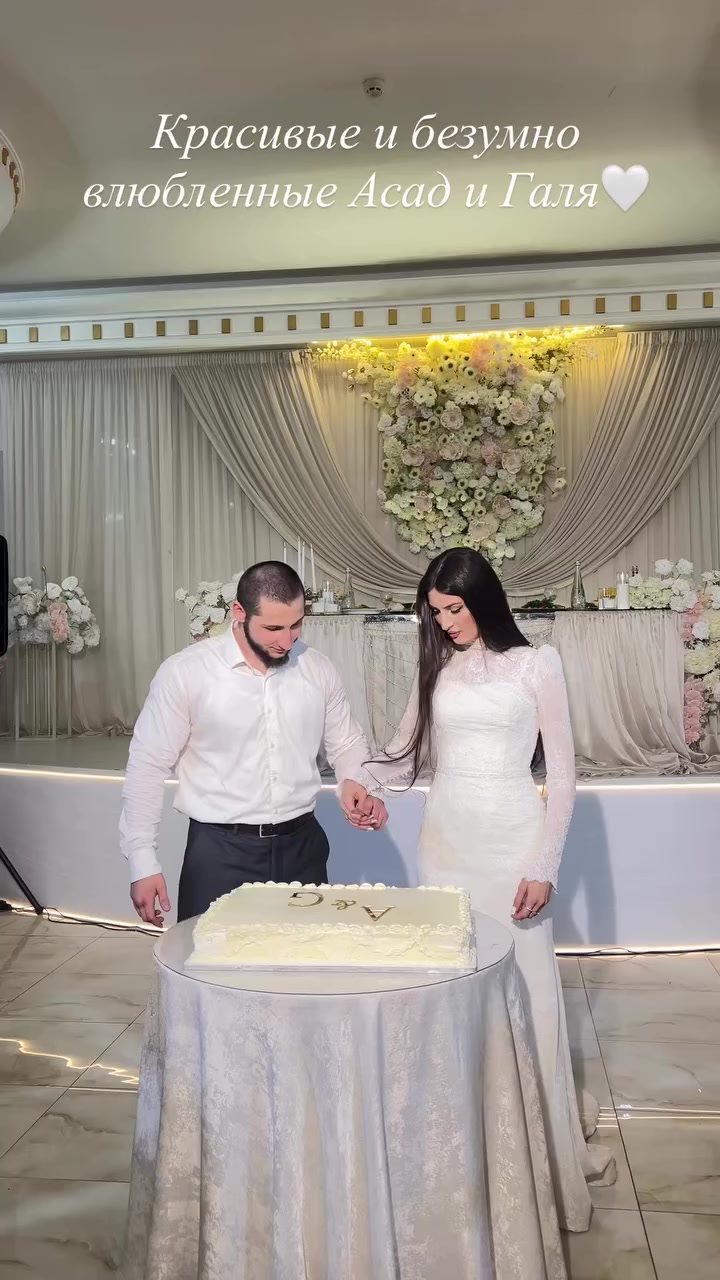 @the.dream.wedding