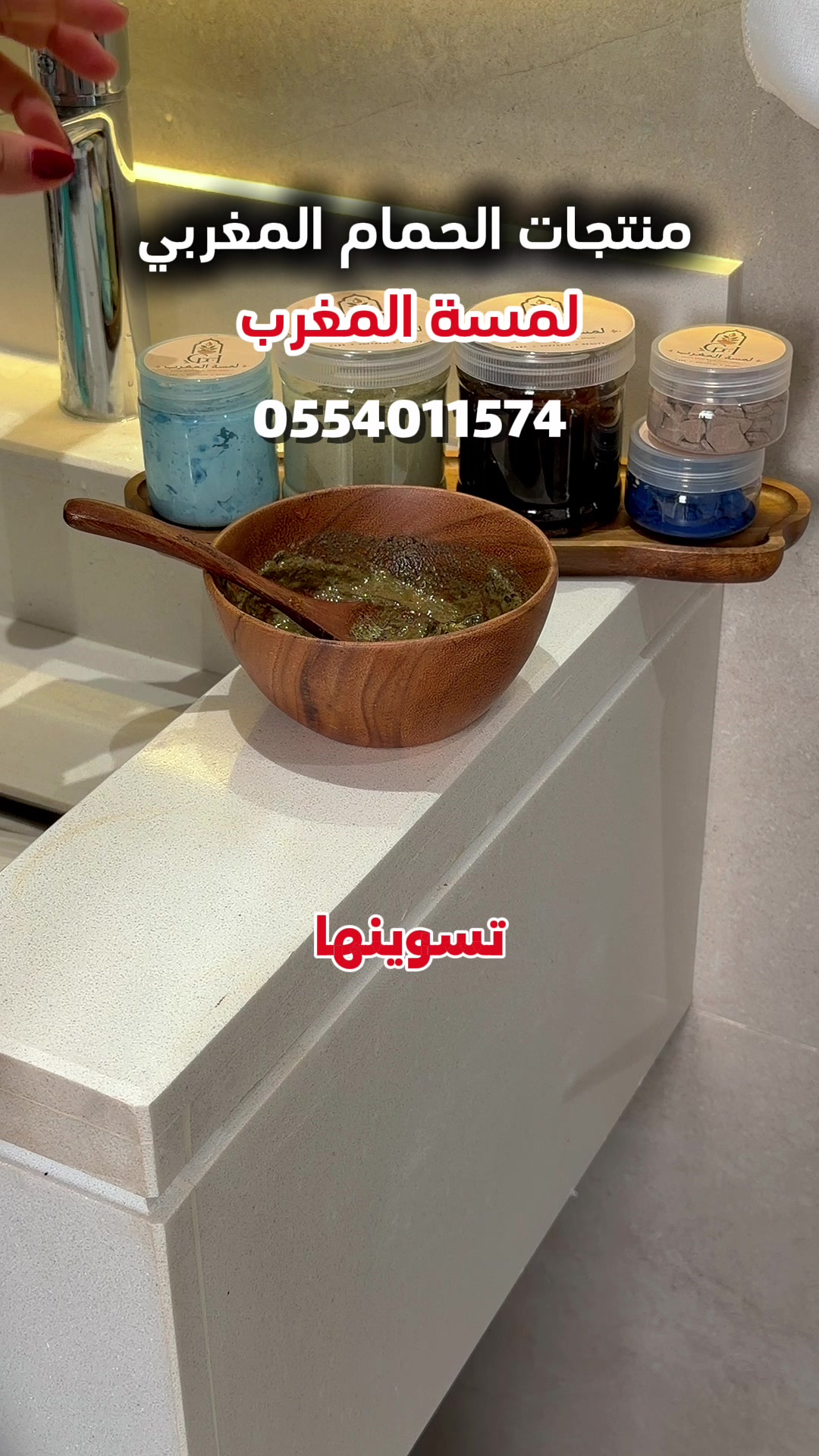 @إبتسام