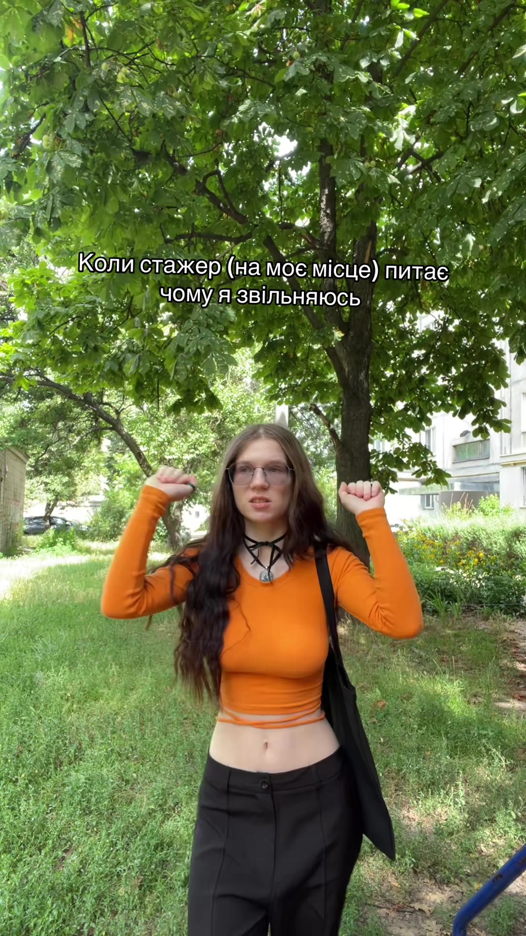 @Liz