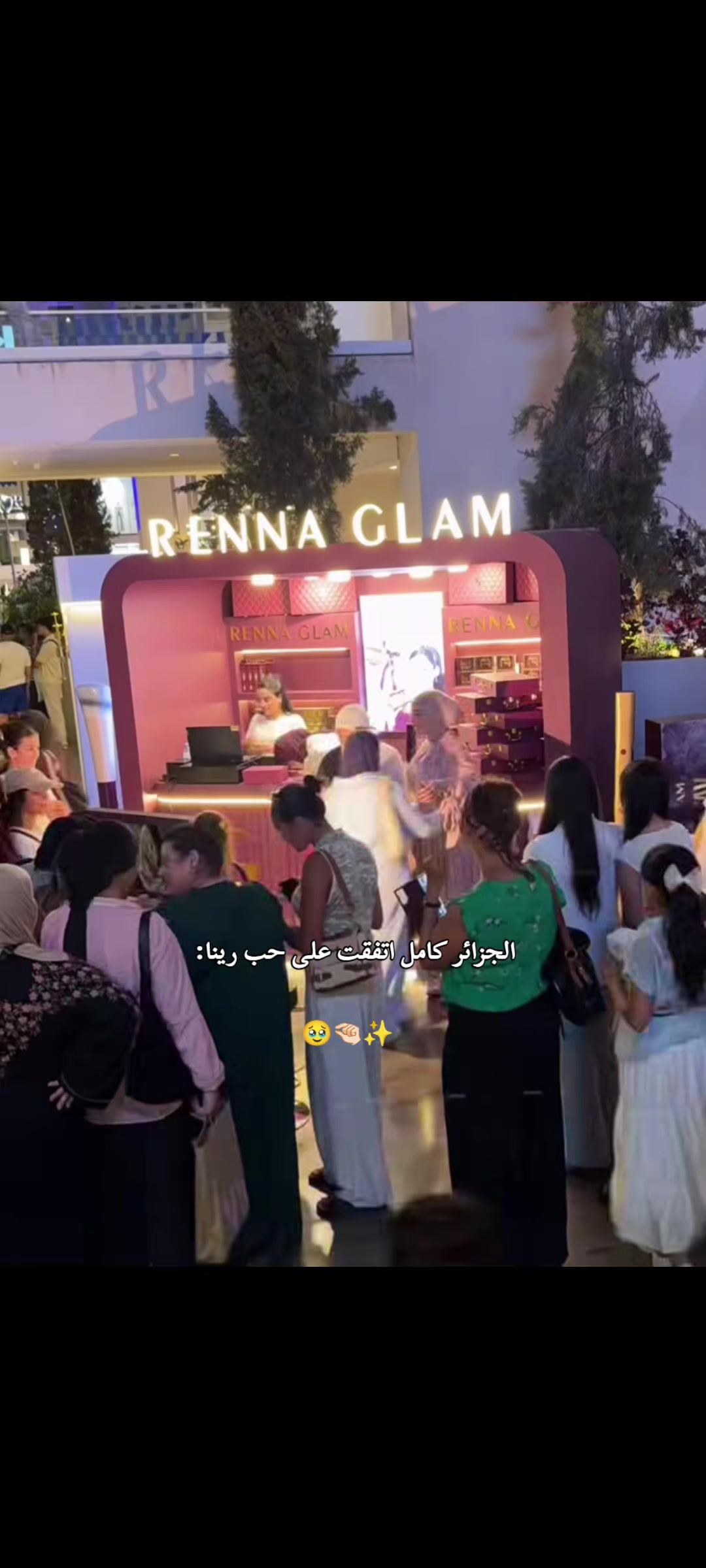 @إيلا/ ella