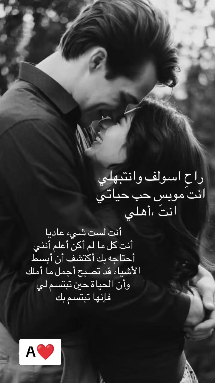 @😉وجودي ضاغطهم😉