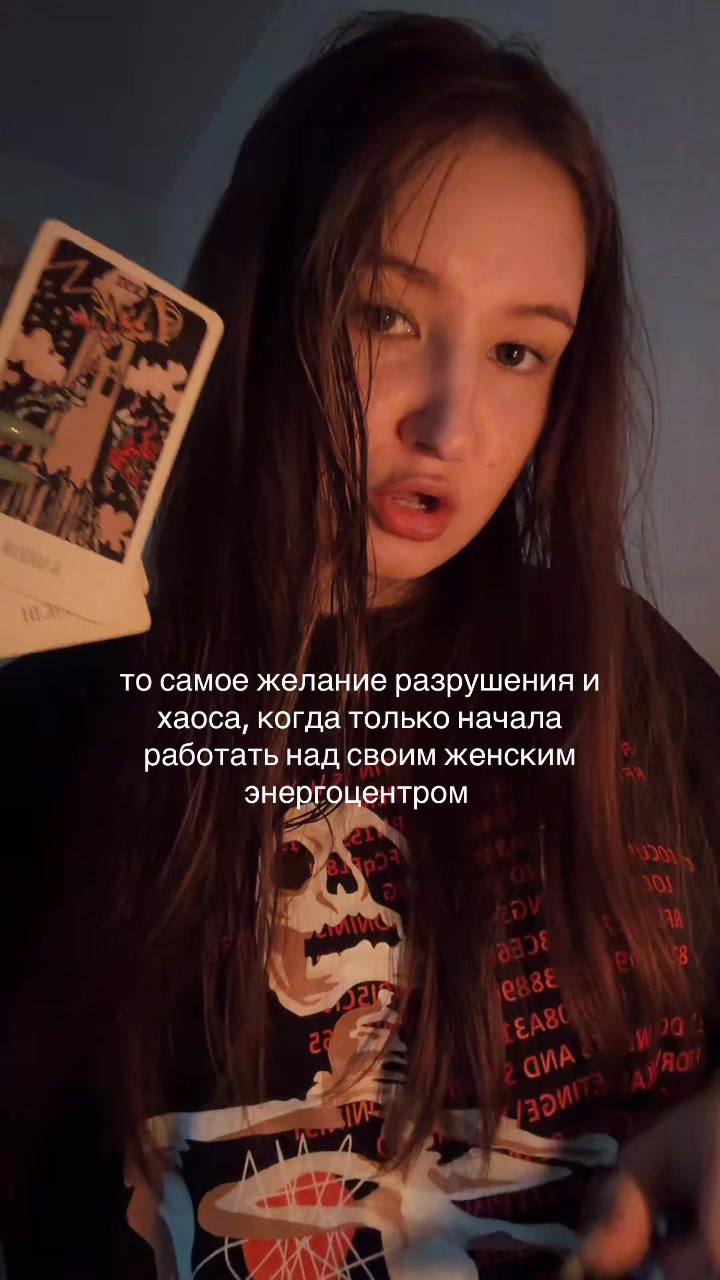 @тгк: ЯНА МИСТИК