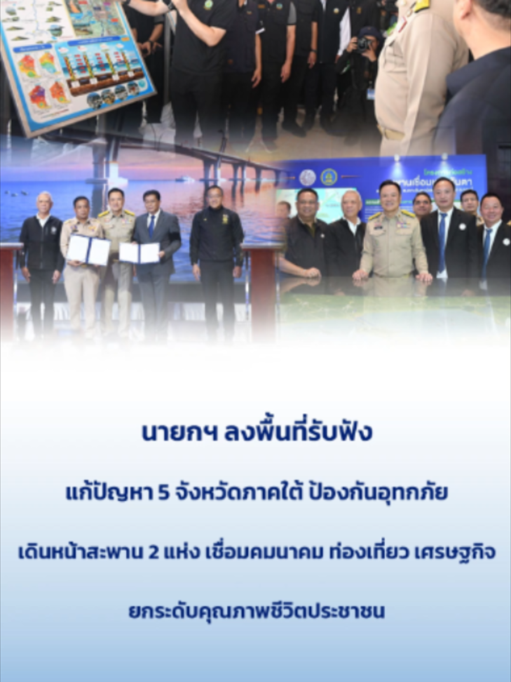 @สนง.ปชส.จ.สุพรรณบุรี