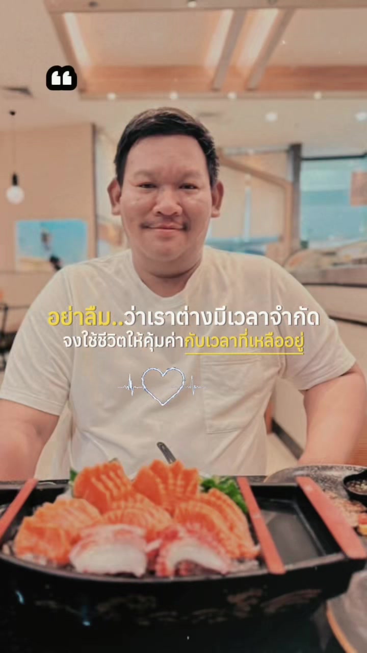@สจ.กาย แม่กลอง