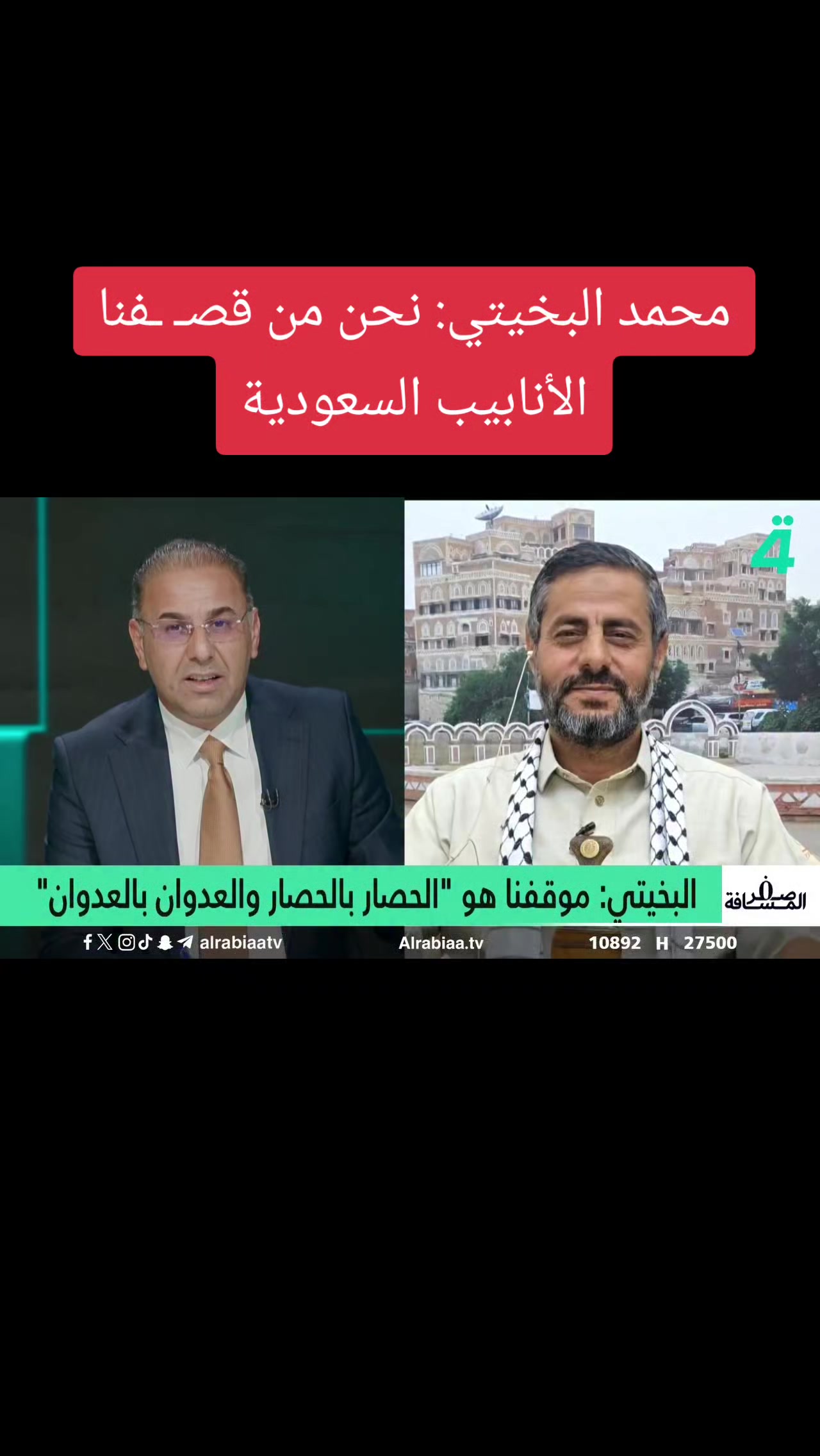 @صهيب المشهداني
