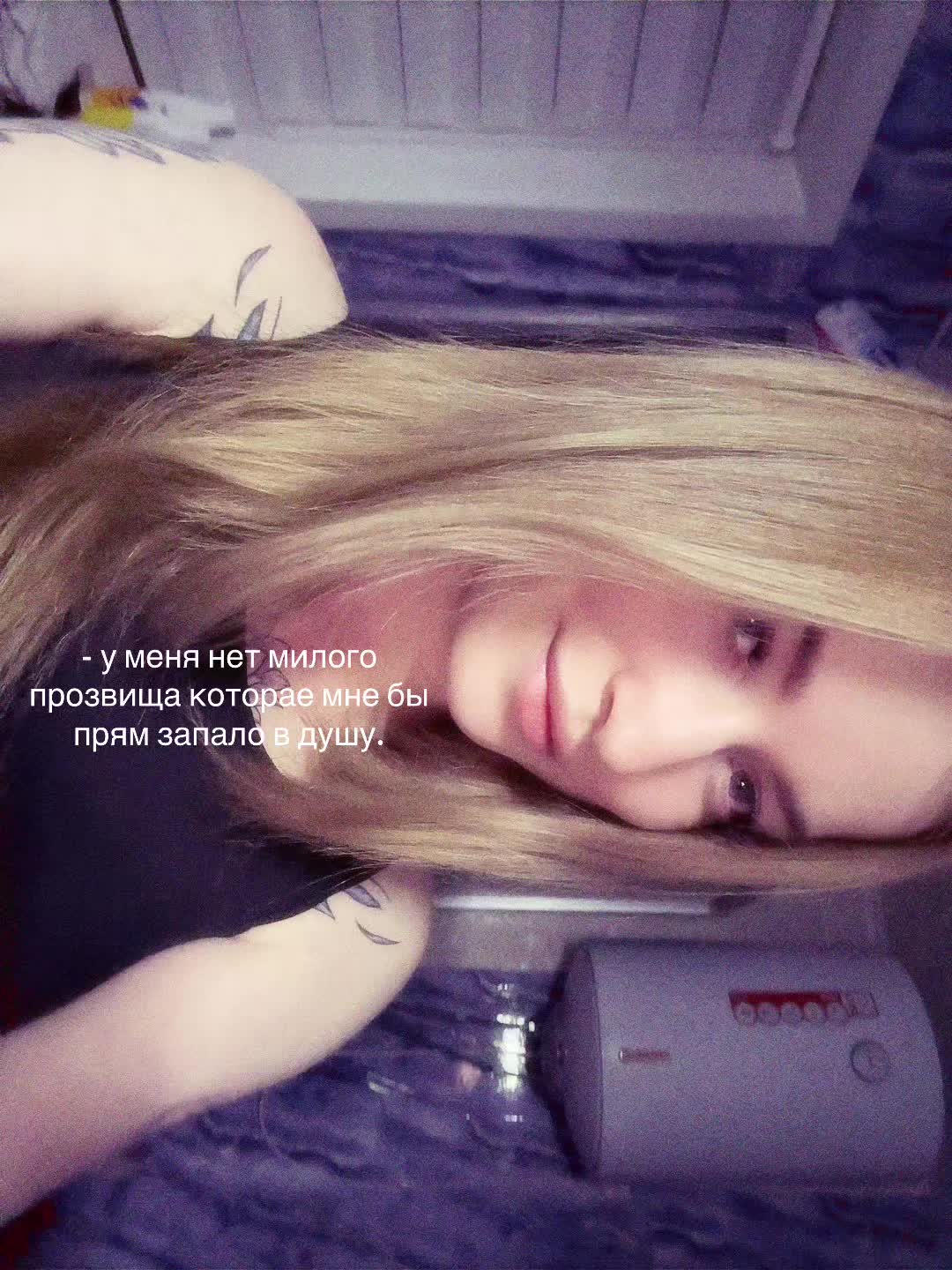 @виолетта я
