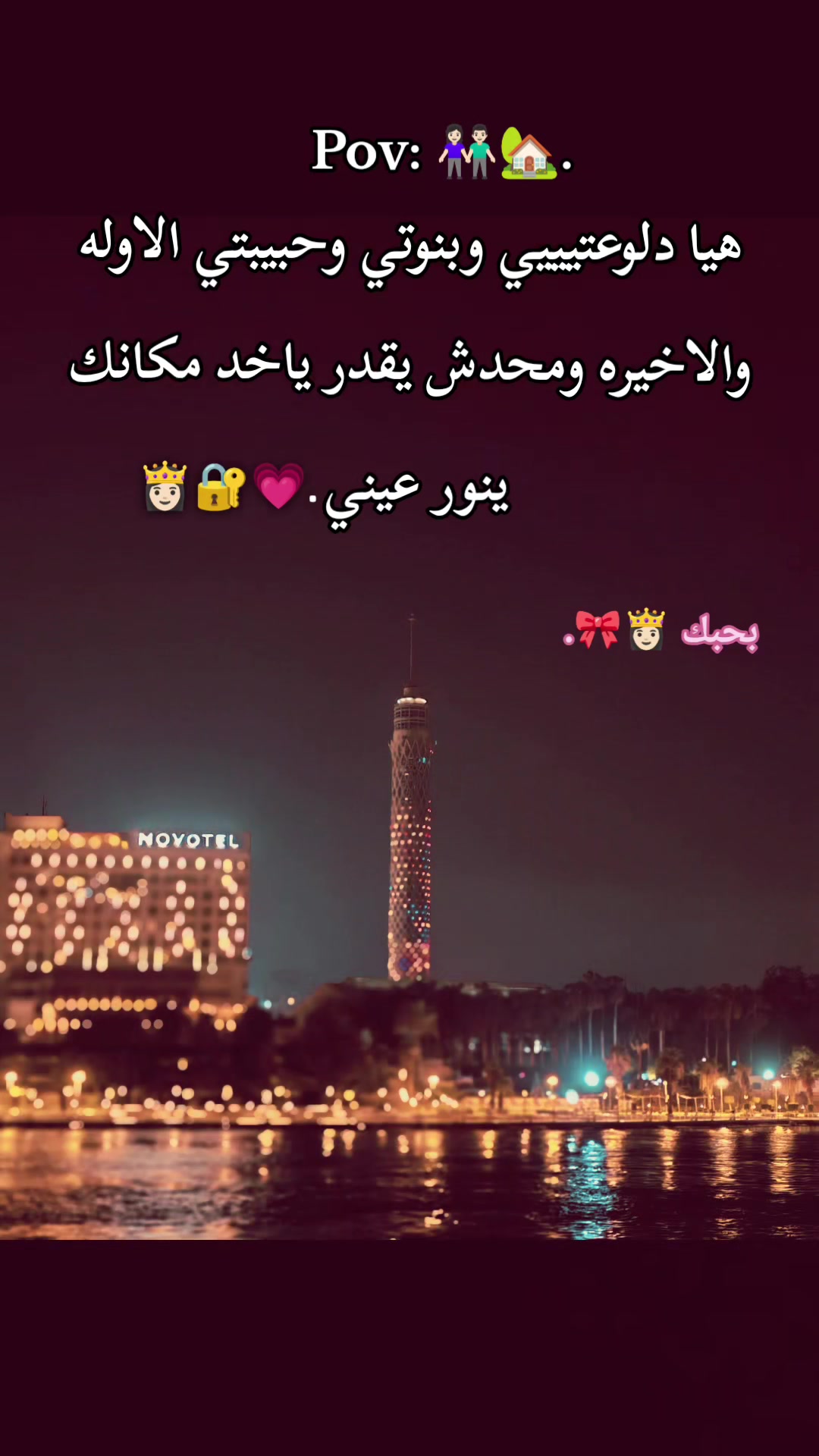 @✓𝑯𝒐𝒔𝒔𝒂𝒎||حسام