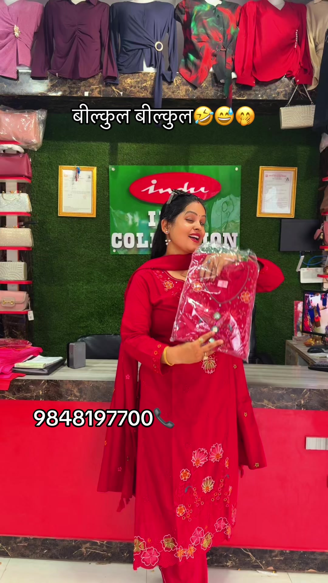 @Indu_collection Surkhet 🙏🧿