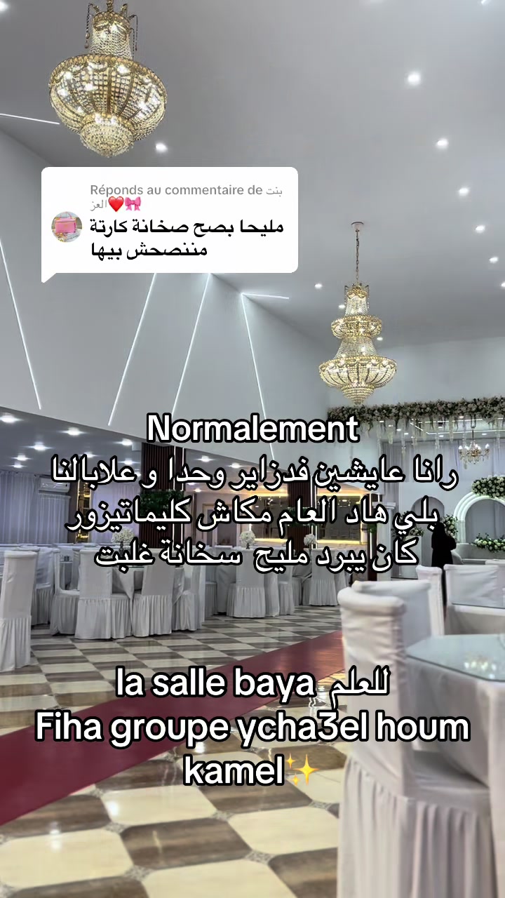 @Salle des fêtes Baya💍