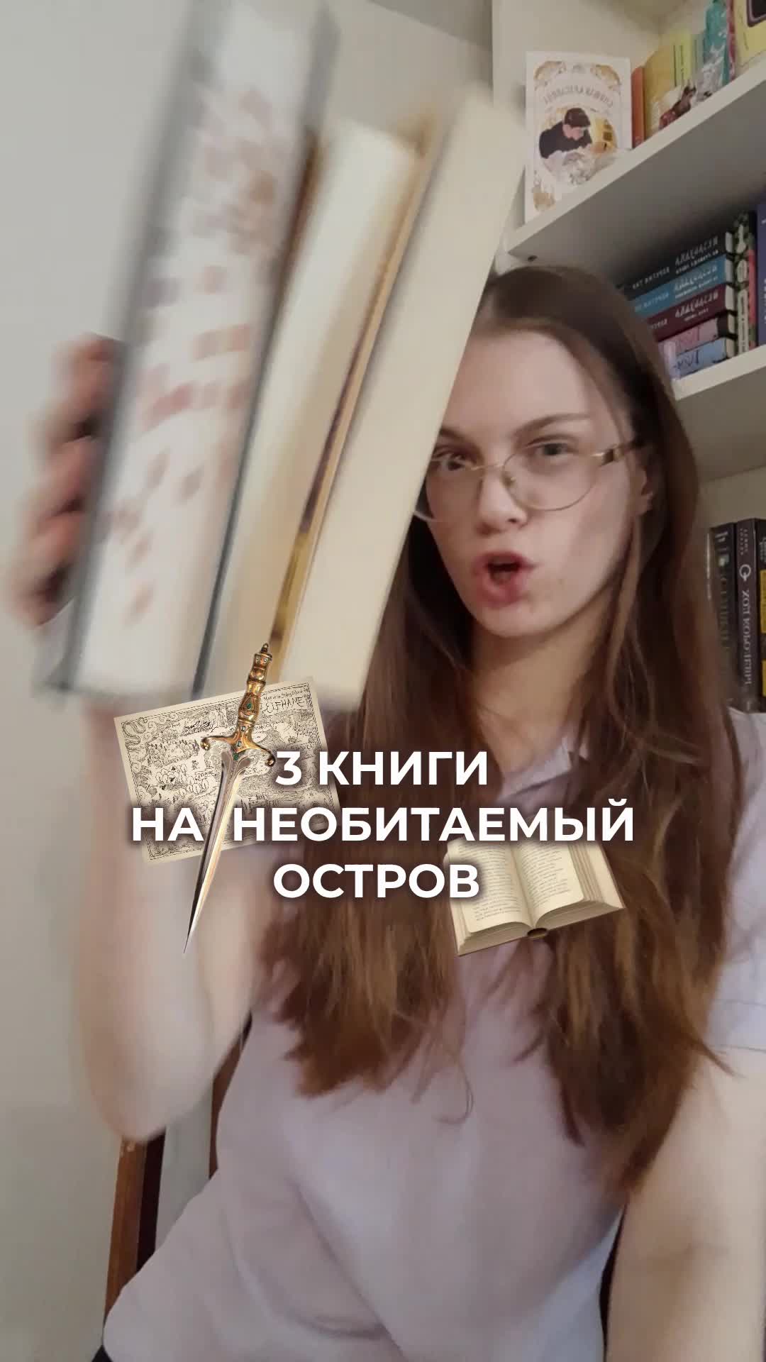 @тгк:книжный червь Мария❣️📚