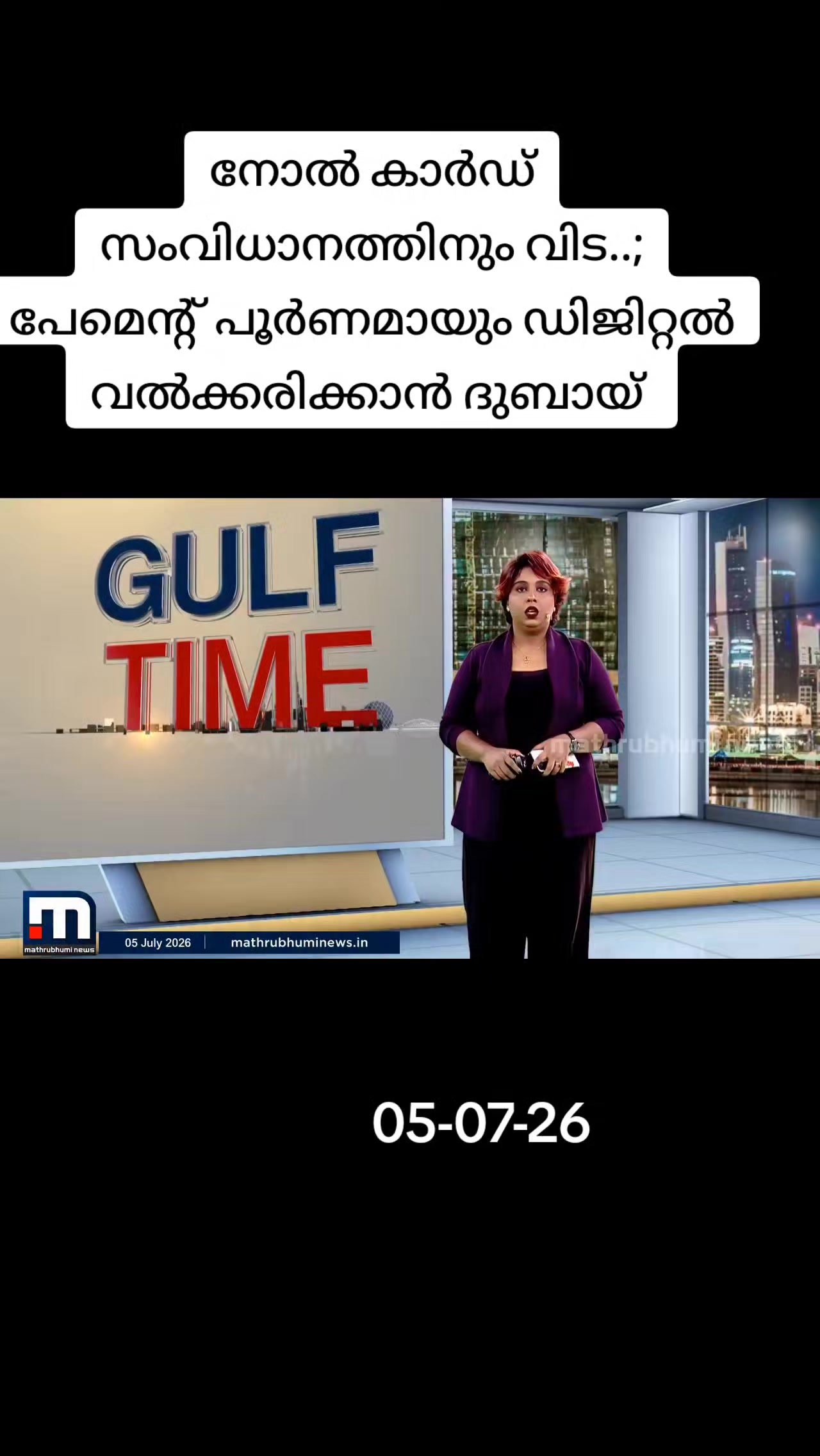 @😎തലശ്ശേരികാരൻ😎