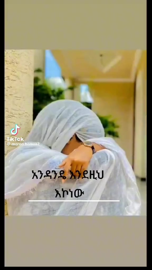 @Z ነኝ የእናቷ
