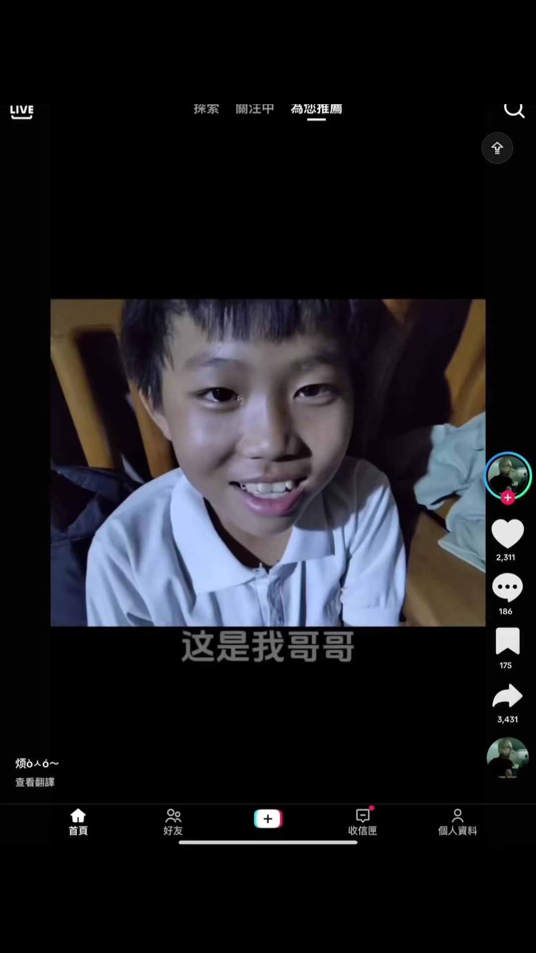 @TSENG yu an