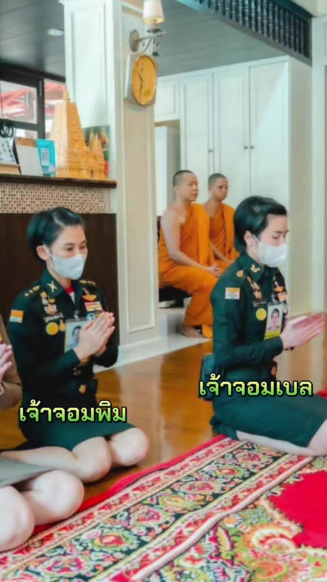 @เรารัก